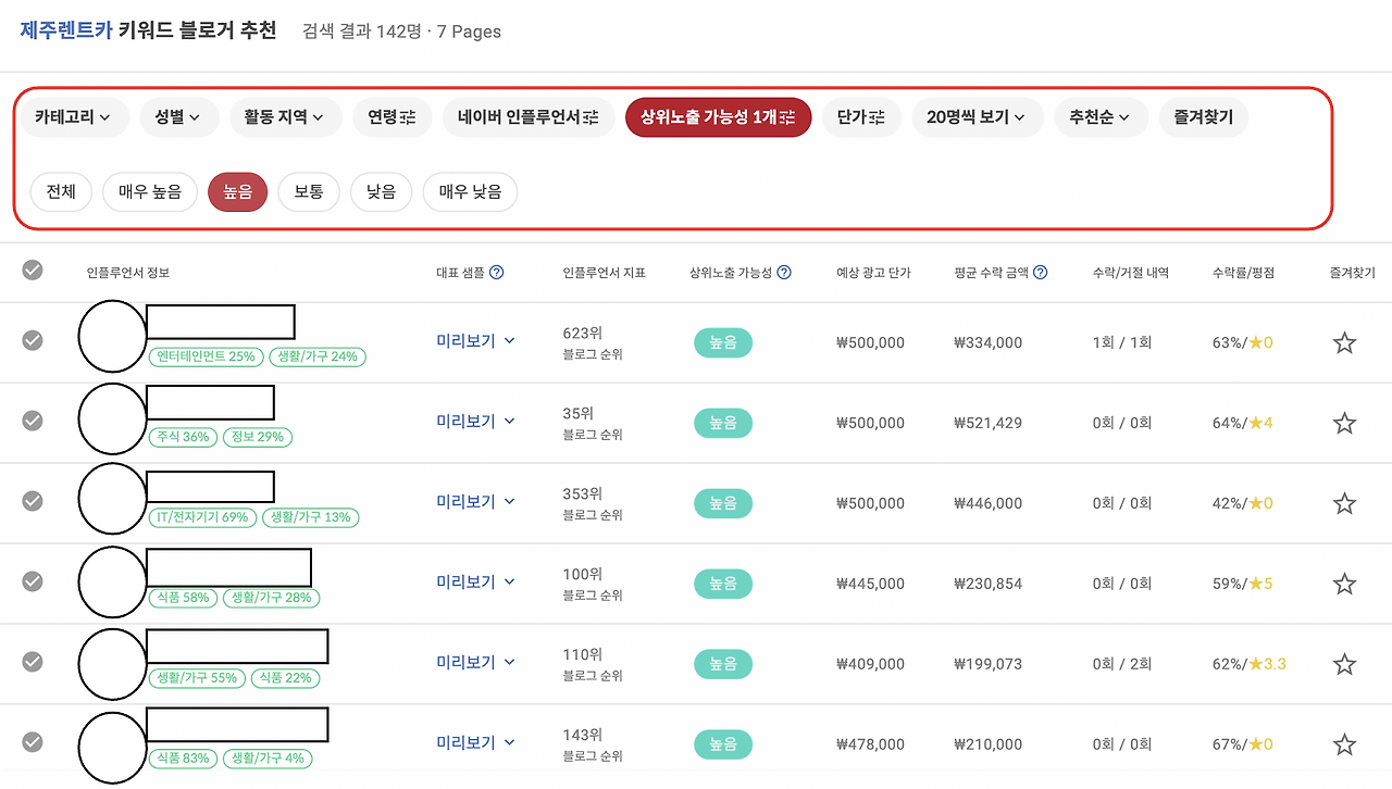 스크린샷 2023-02-24 오전 11.28.45.png