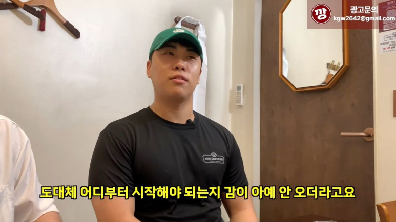 깡대표-첫번째 (2).png