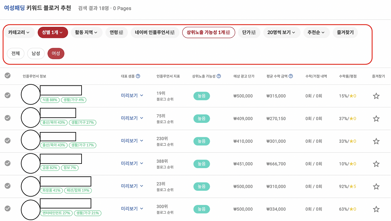 스크린샷 2023-02-10 오후 5.47.09.png