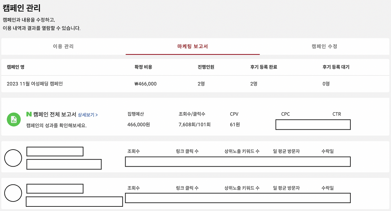 스크린샷 2023-02-10 오후 6.07.34.png