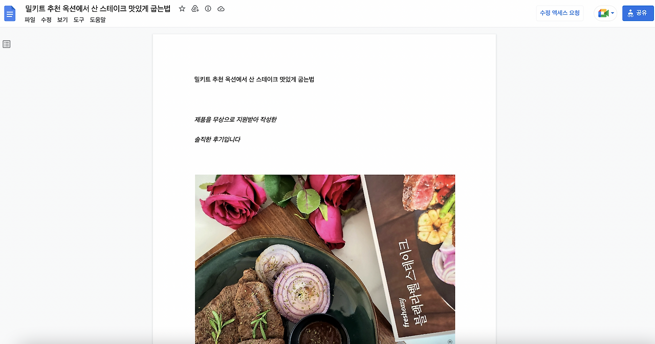 스크린샷 2023-02-02 오후 2.17.52.png