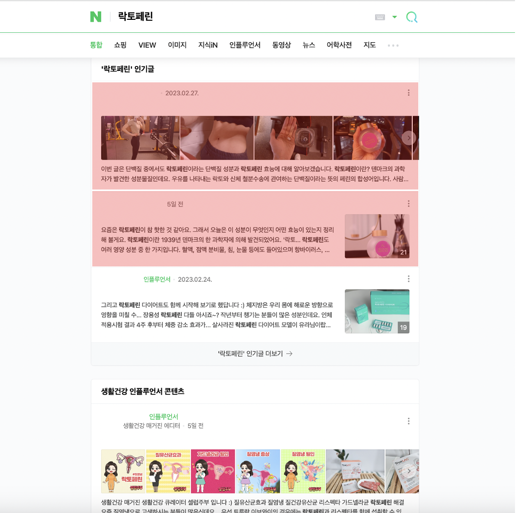 스크린샷 2023-03-17 오후 2.00.17.png