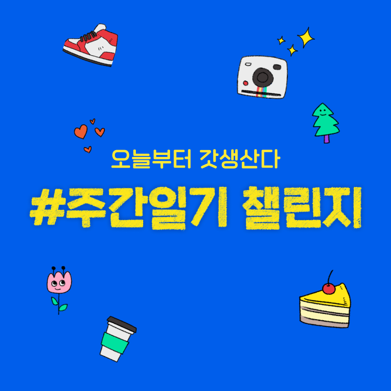 검색 엔진 최적화(SEO)와 블로그 마케팅을 통한 보험 고객 유치