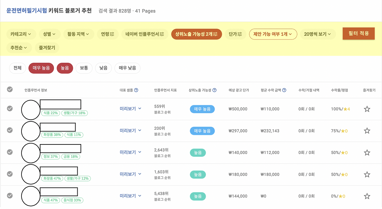 스크린샷 2024-02-26 오전 11.30.40.png