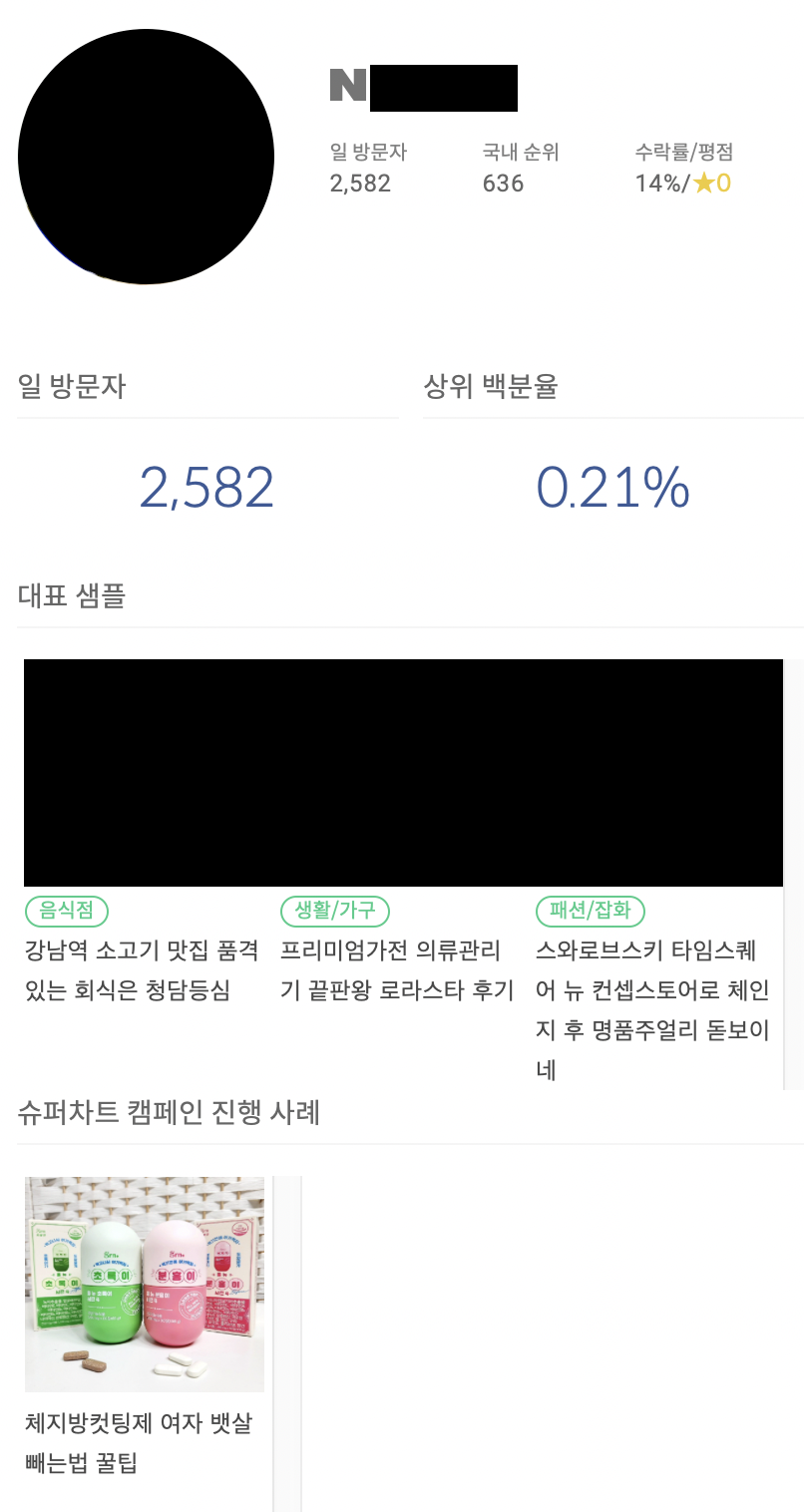 스크린샷 2022-11-10 오후 4.58.18.png