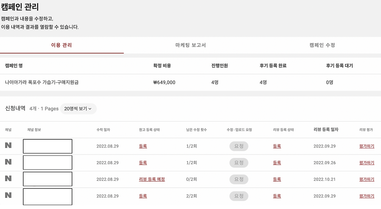 스크린샷 2023-02-01 오후 3.38.08.png