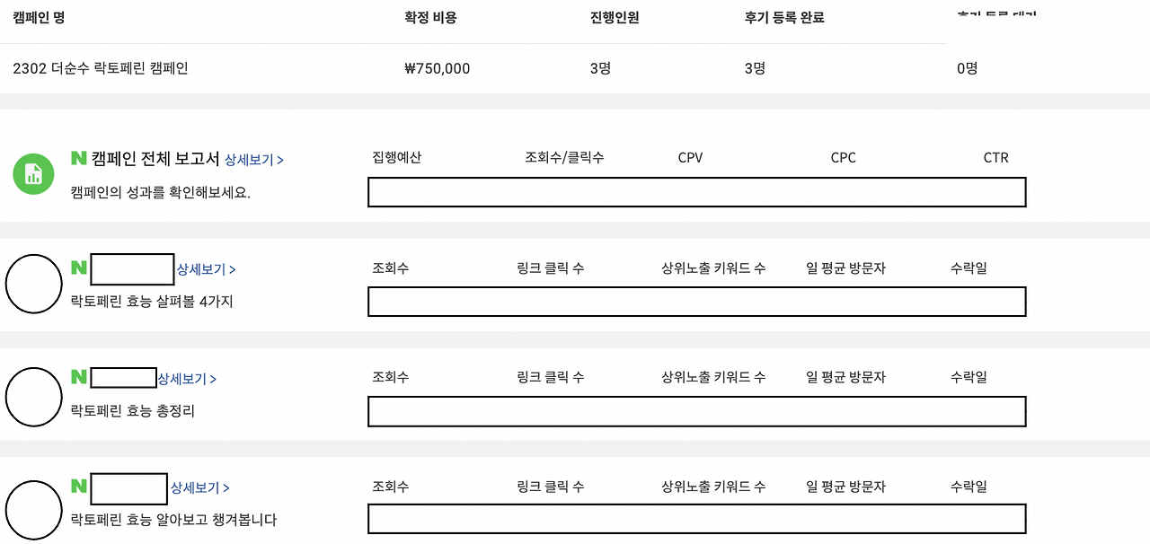 스크린샷 2023-03-17 오후 2.31.11.png