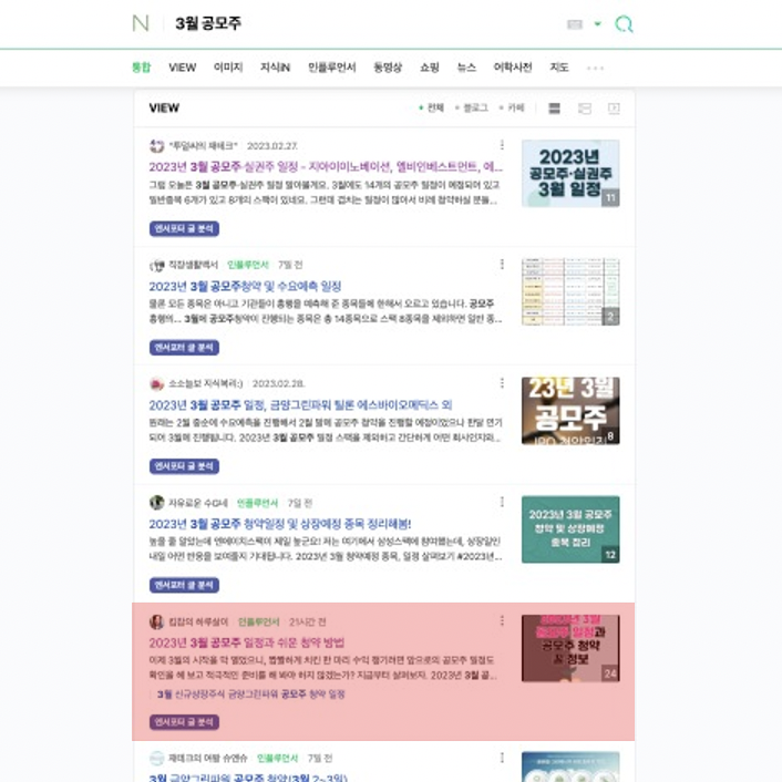 스크린샷 2023-03-24 오후 2.15.02.png
