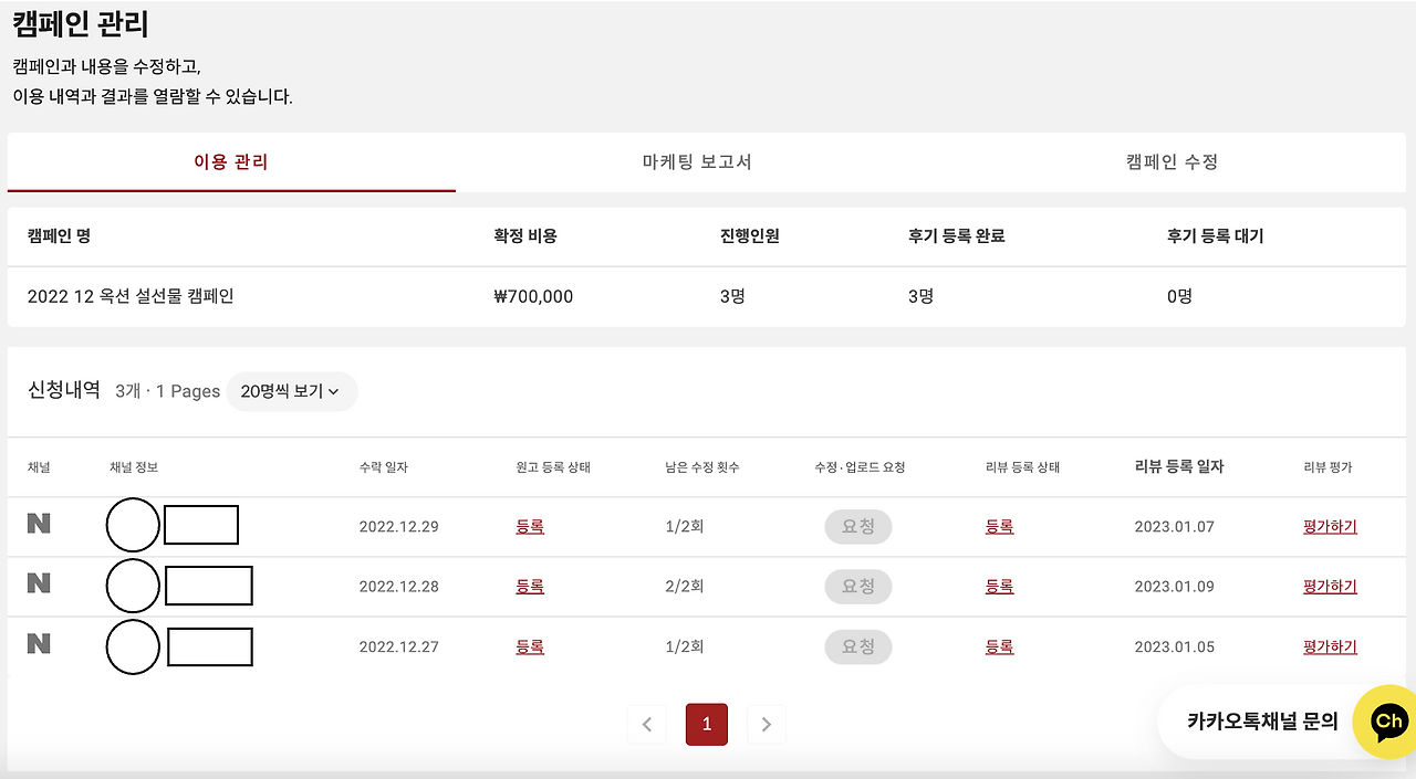 스크린샷 2023-03-06 오후 2.01.51.png