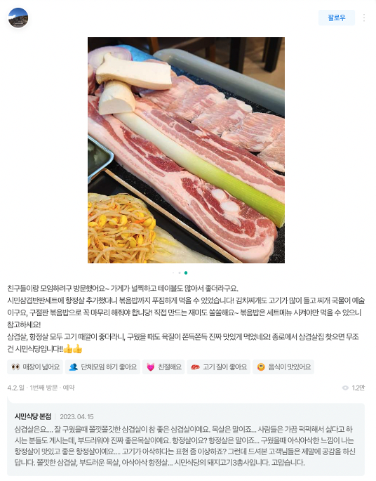 스크린샷 2023-04-27 오후 1.45.56.png