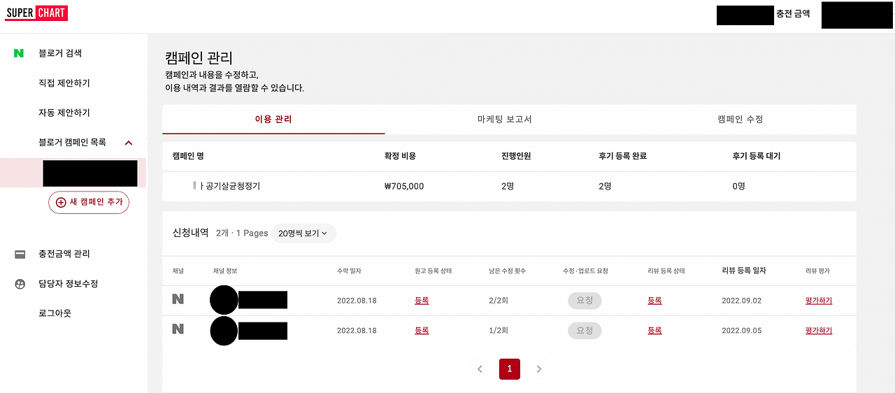 스크린샷 2022-09-13 오후 2.34.56.png