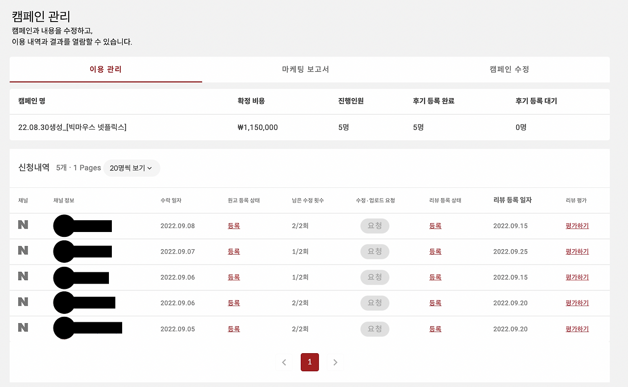 스크린샷 2022-10-13 오후 4.14.30.png