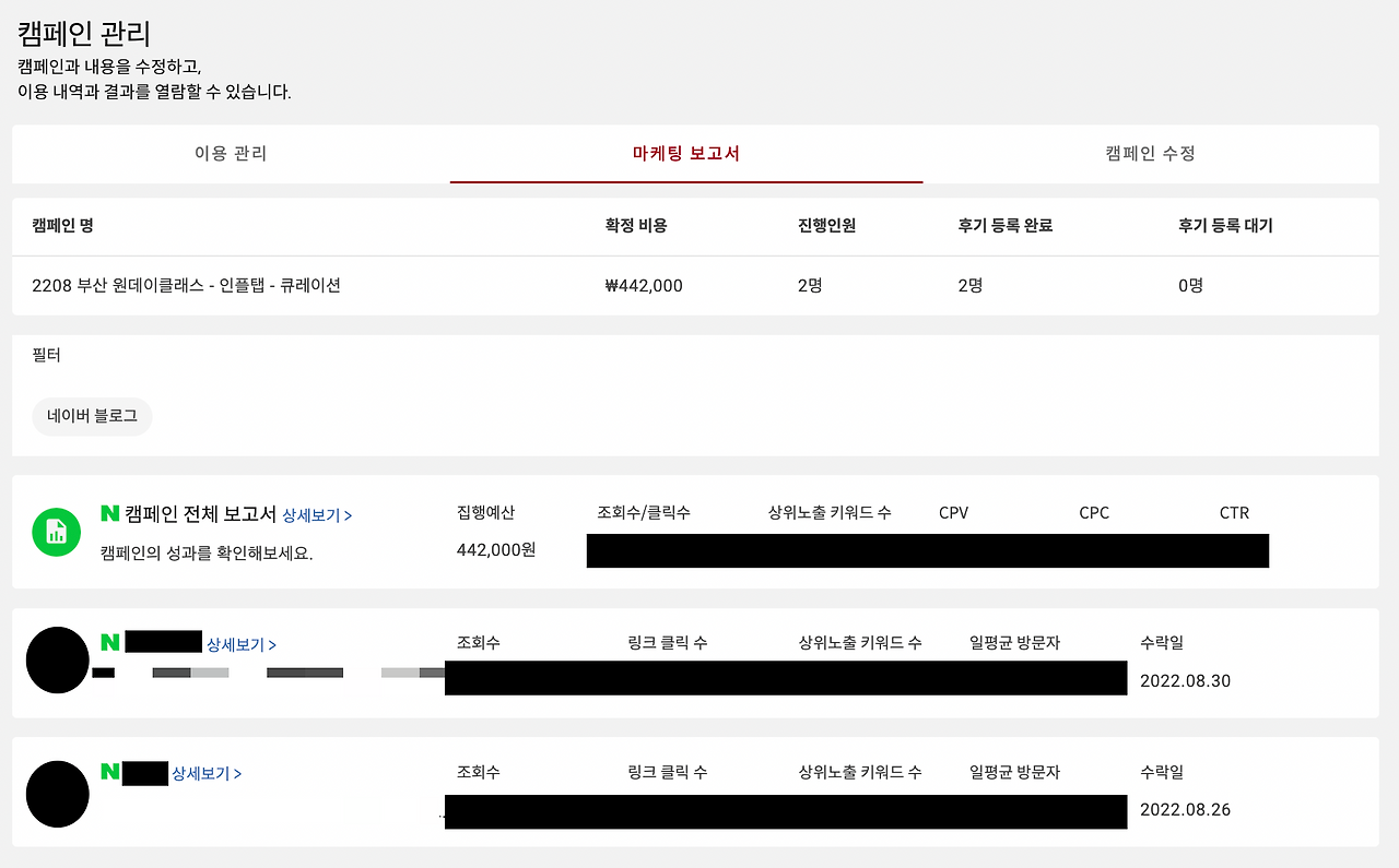 스크린샷 2022-09-14 오후 3.47.38.png