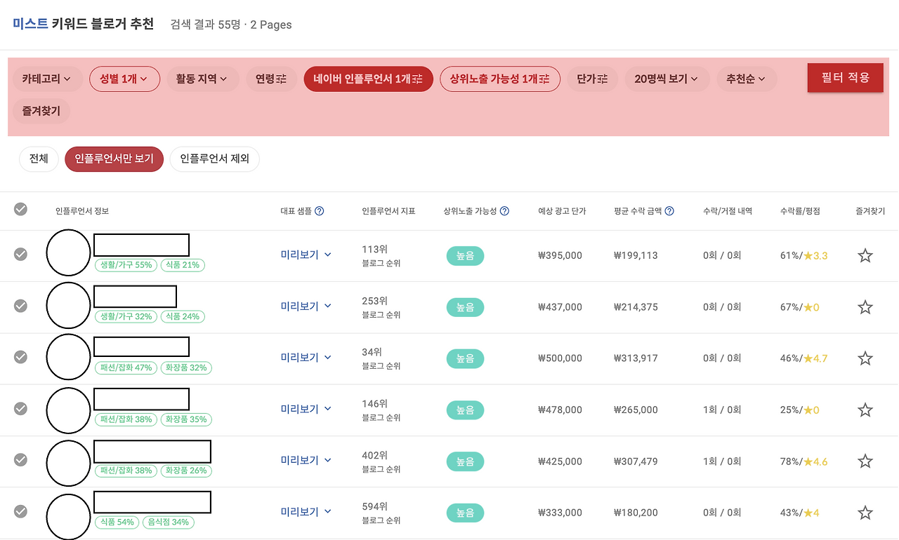 스크린샷 2023-03-08 오후 5.12.30.png