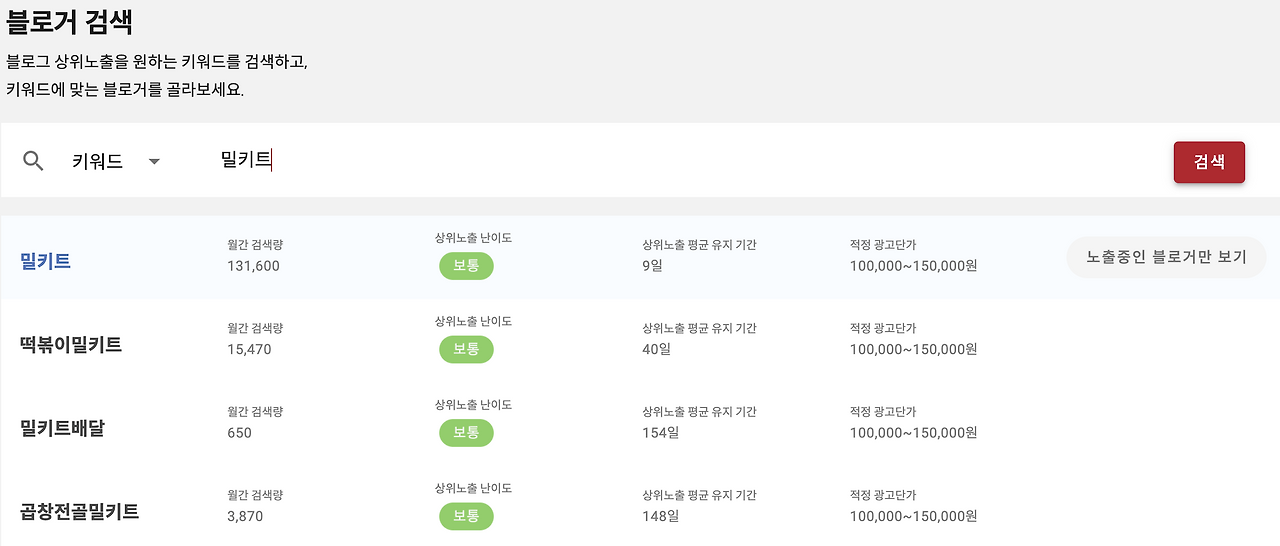 스크린샷 2023-02-02 오후 1.48.03.png