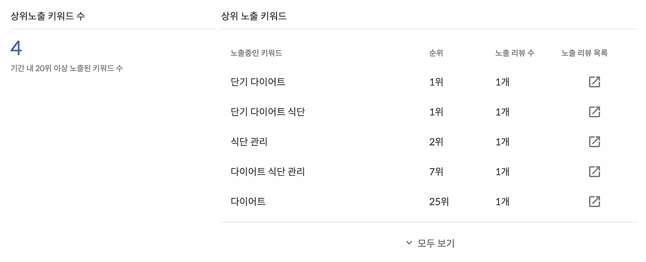 스크린샷 2022-11-10 오후 4.43.19.png