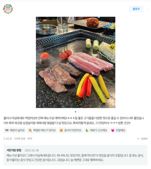 스크린샷 2023-04-27 오후 1.46.04.png