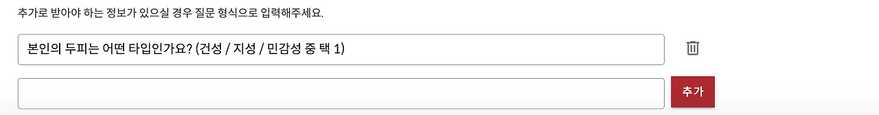 스크린샷 2023-03-07 오후 5.48.39.png