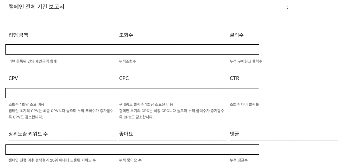 스크린샷 2023-05-08 오후 2.23.51.png