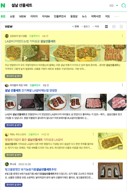 스크린샷 2024-01-23 오후 6.00.16.png