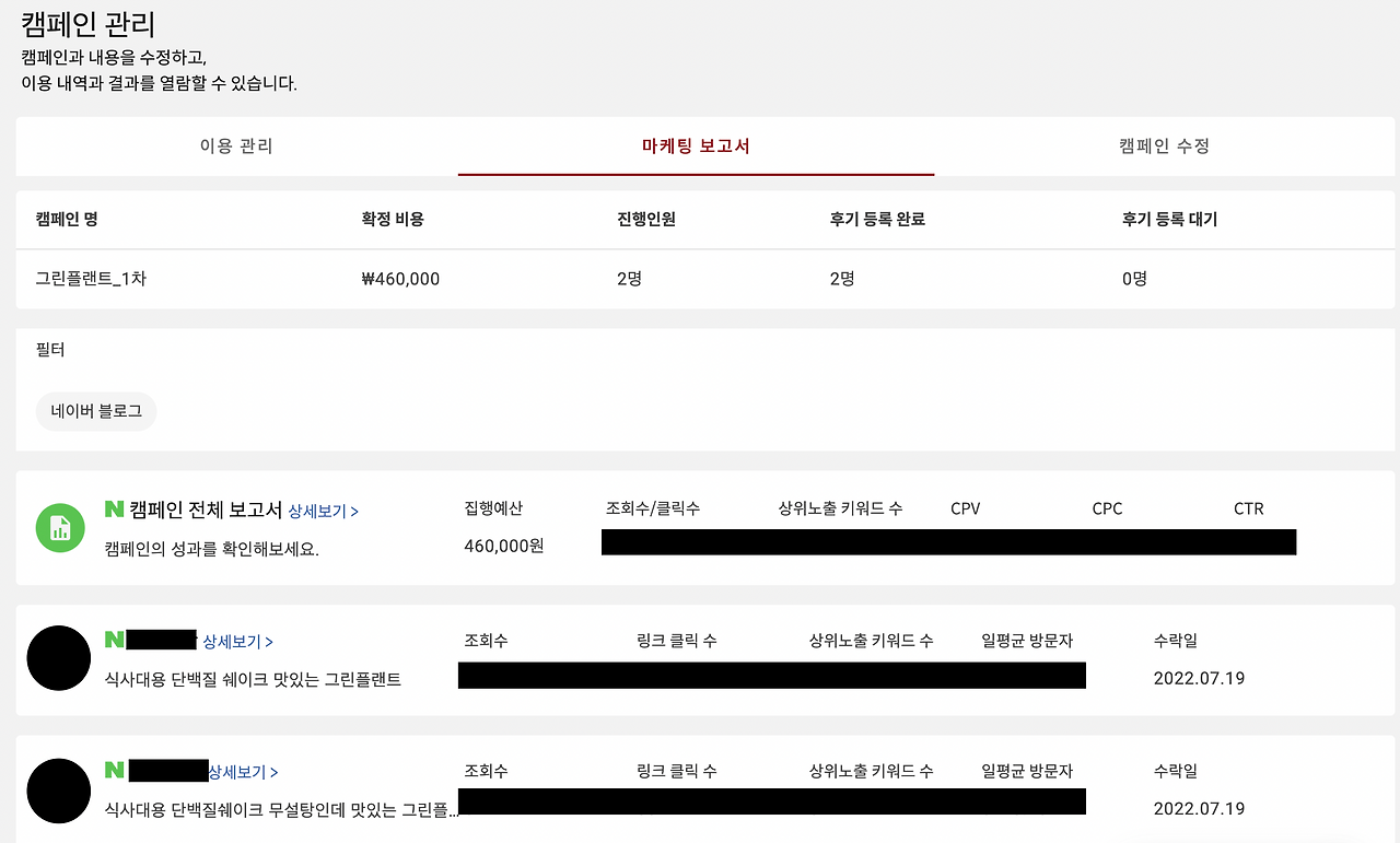 스크린샷 2022-09-08 오후 6.01.24.png