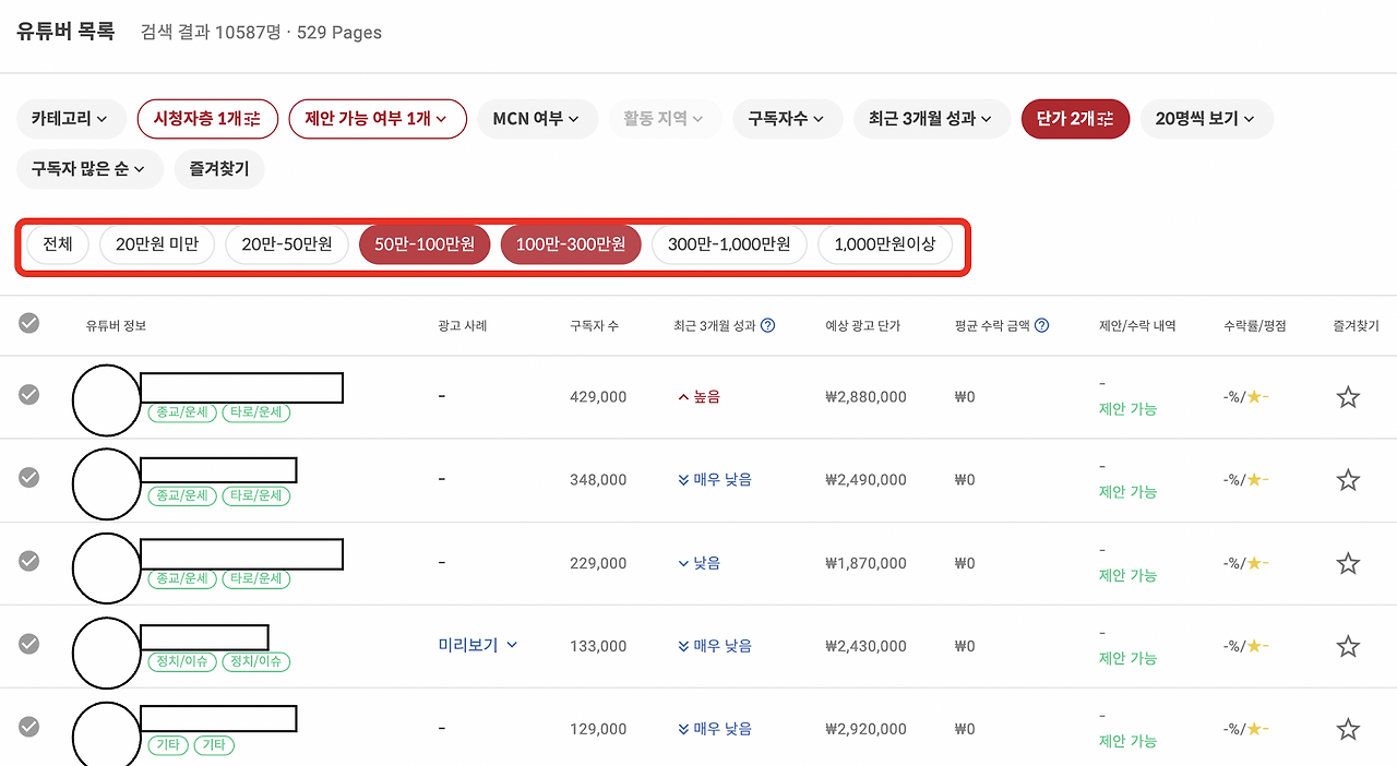 스크린샷 2023-02-09 오후 5.48.56.png