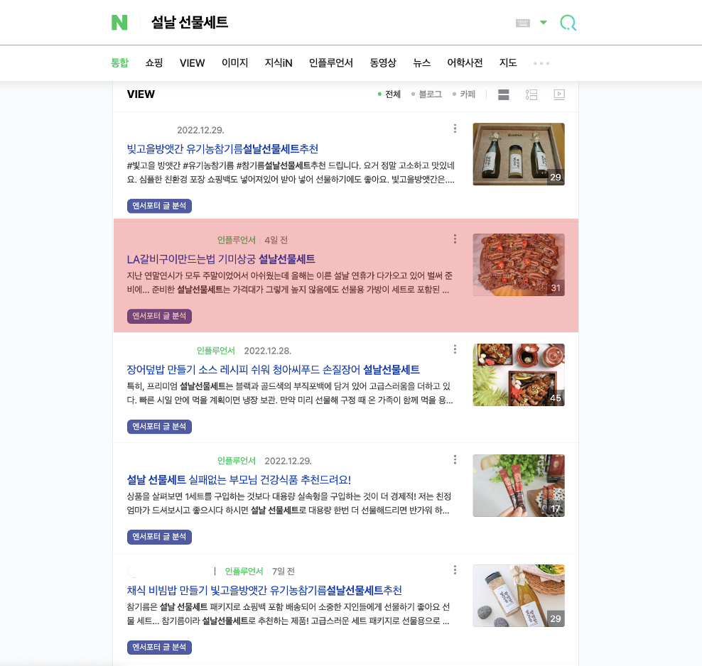 스크린샷 2023-03-06 오전 11.48.14.png