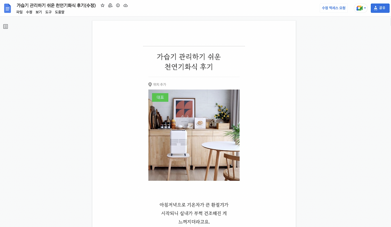 스크린샷 2023-02-01 오후 3.52.41.png