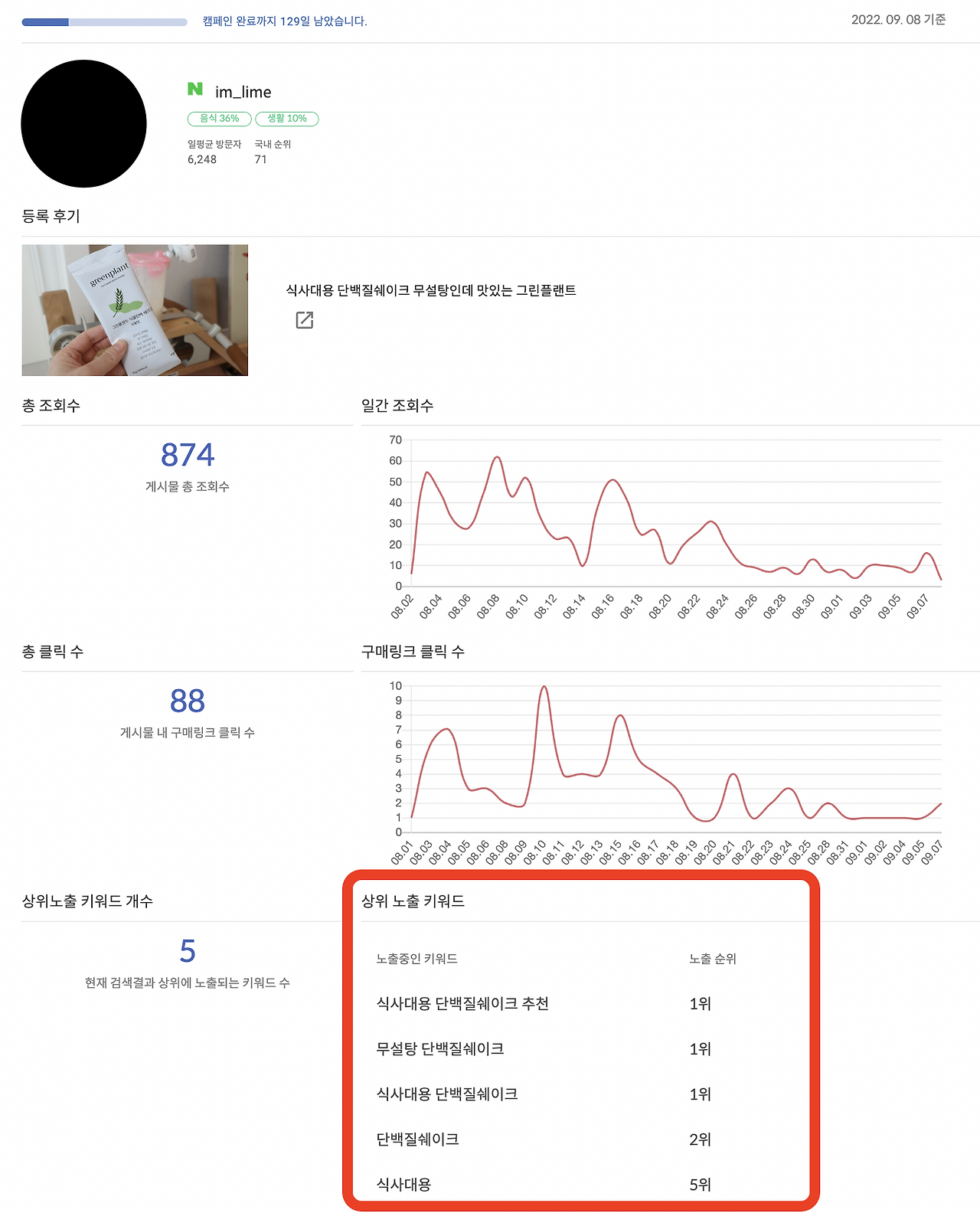 스크린샷 2022-09-08 오후 6.04.03.png