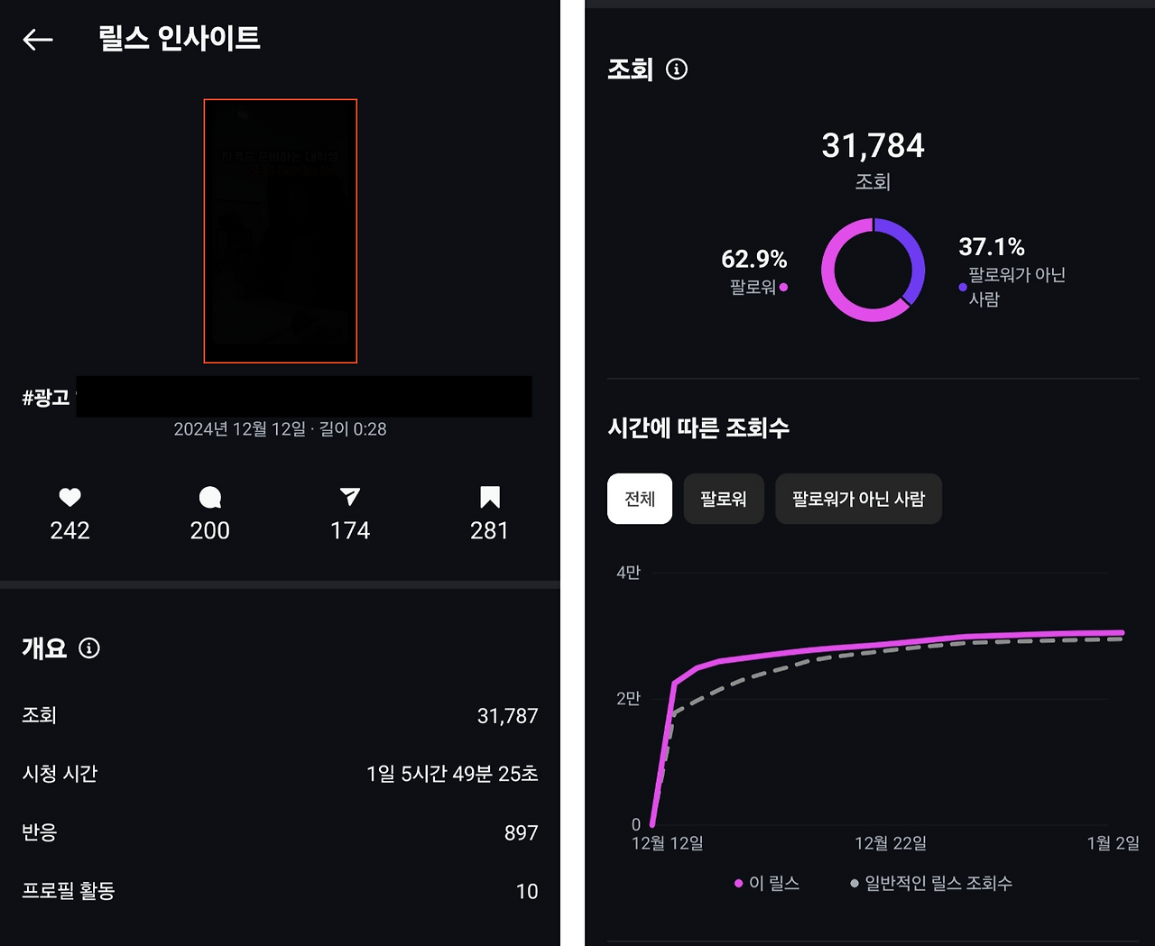 스크린샷 2025-03-06 오후 5.27.12.png