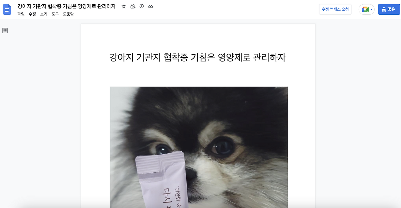 스크린샷 2023-03-06 오후 6.43.57.png