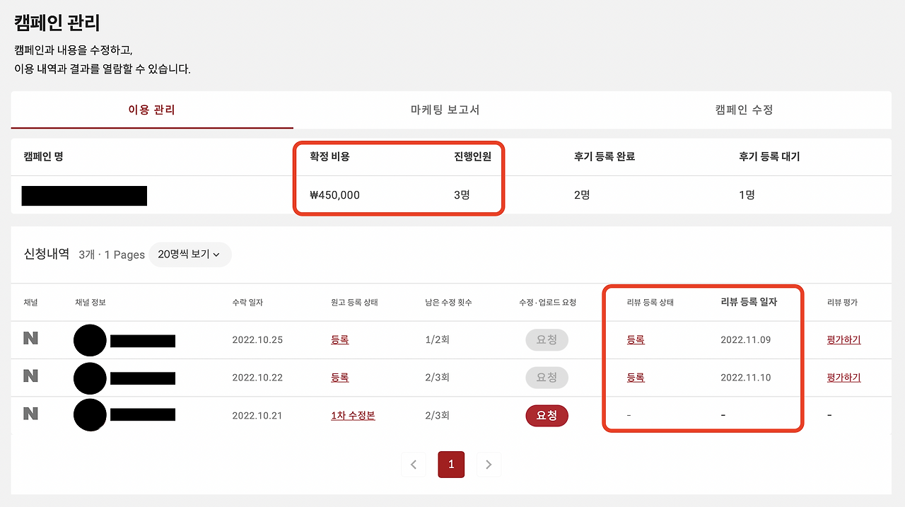 스크린샷 2022-11-10 오후 2.59.56.png
