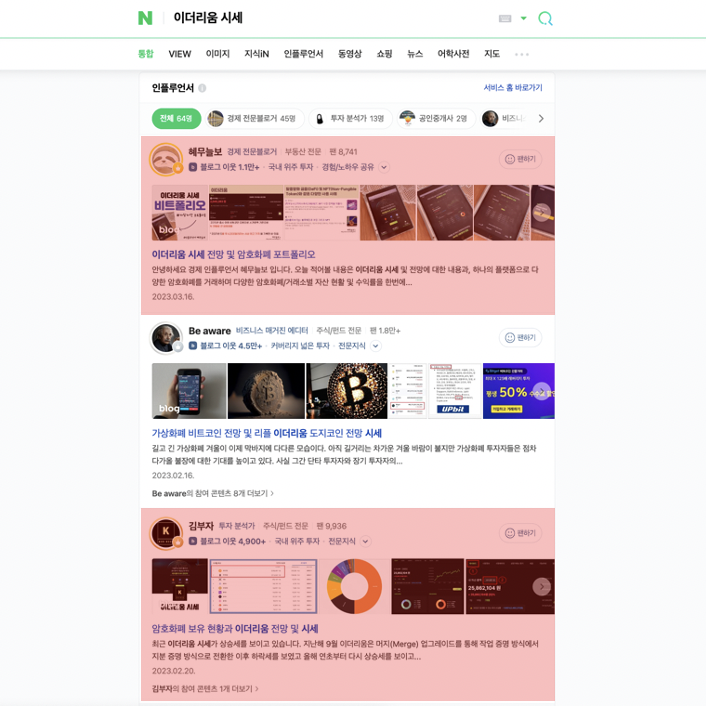 스크린샷 2023-03-24 오후 2.15.21.png