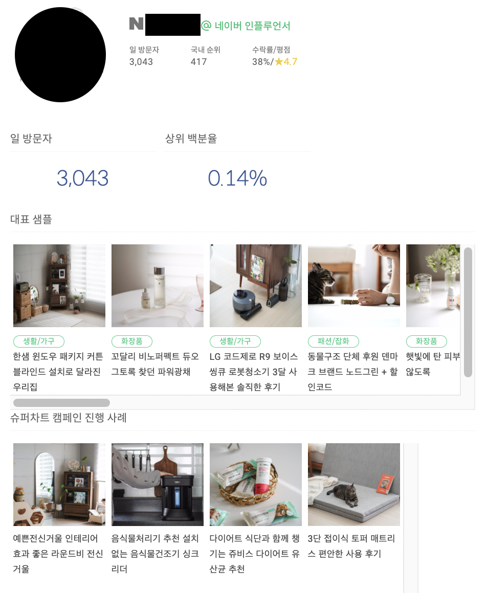 스크린샷 2022-09-21 오후 4.39.09.png