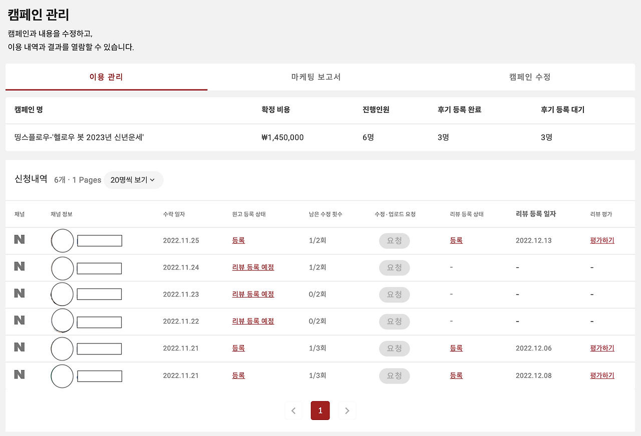 스크린샷 2022-12-15 오후 4.31.37 (1).png