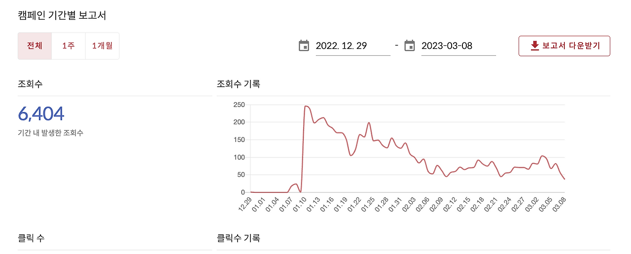 스크린샷 2023-03-08 오후 5.06.18.png