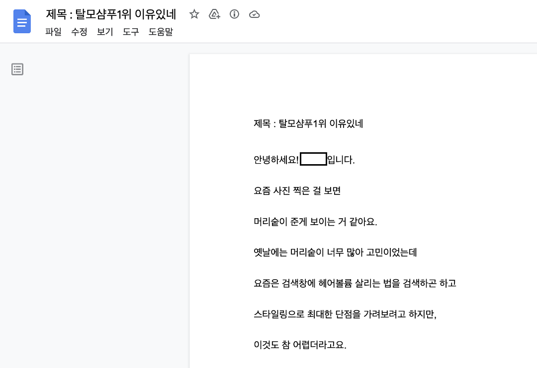 스크린샷 2023-03-07 오후 6.44.45.png