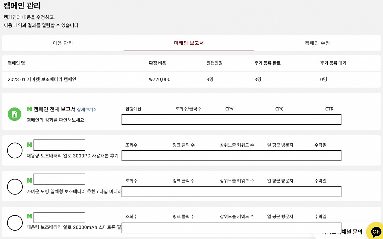 스크린샷 2023-02-08 오후 6.27.49.png