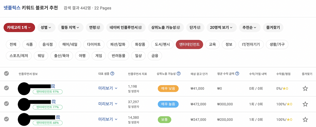 스크린샷 2022-10-13 오후 4.25.32.png