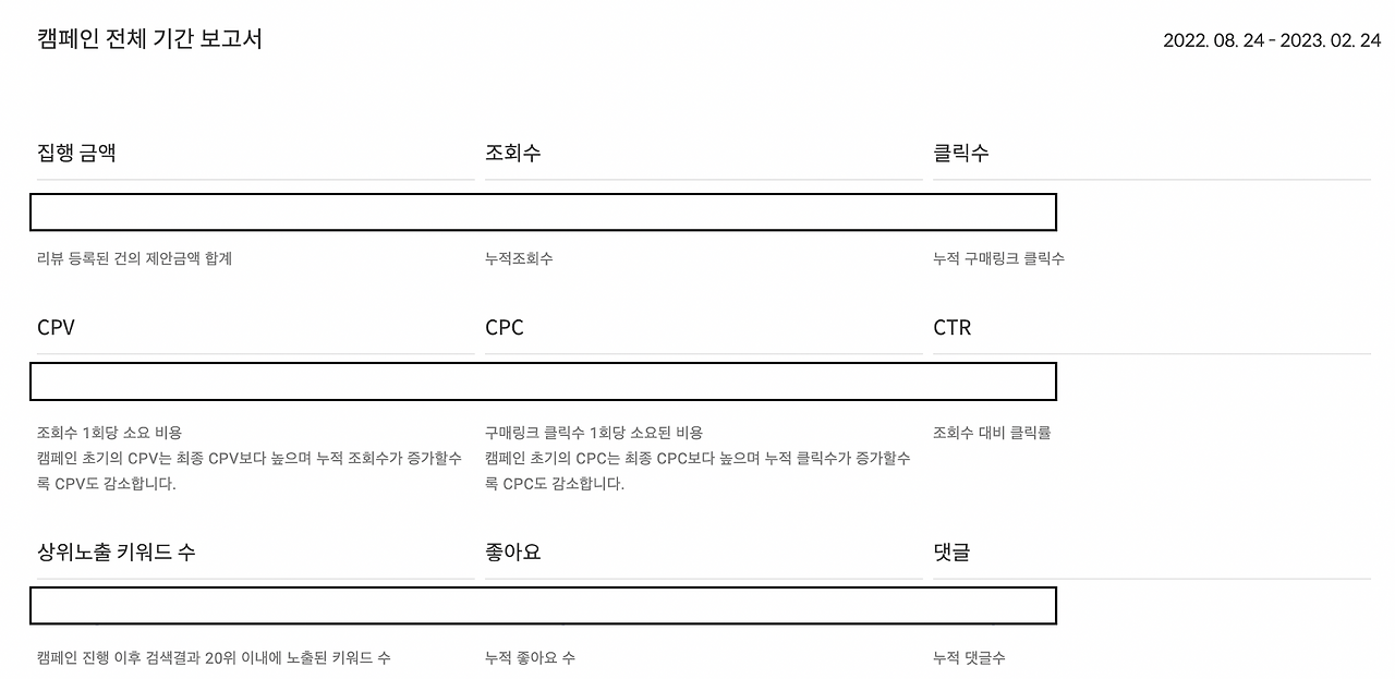 스크린샷 2023-02-24 오전 11.47.10.png
