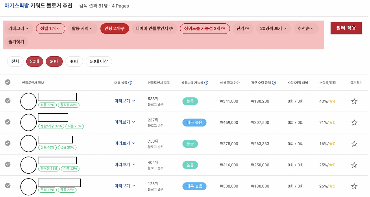 스크린샷 2023-03-13 오후 3.53.32.png