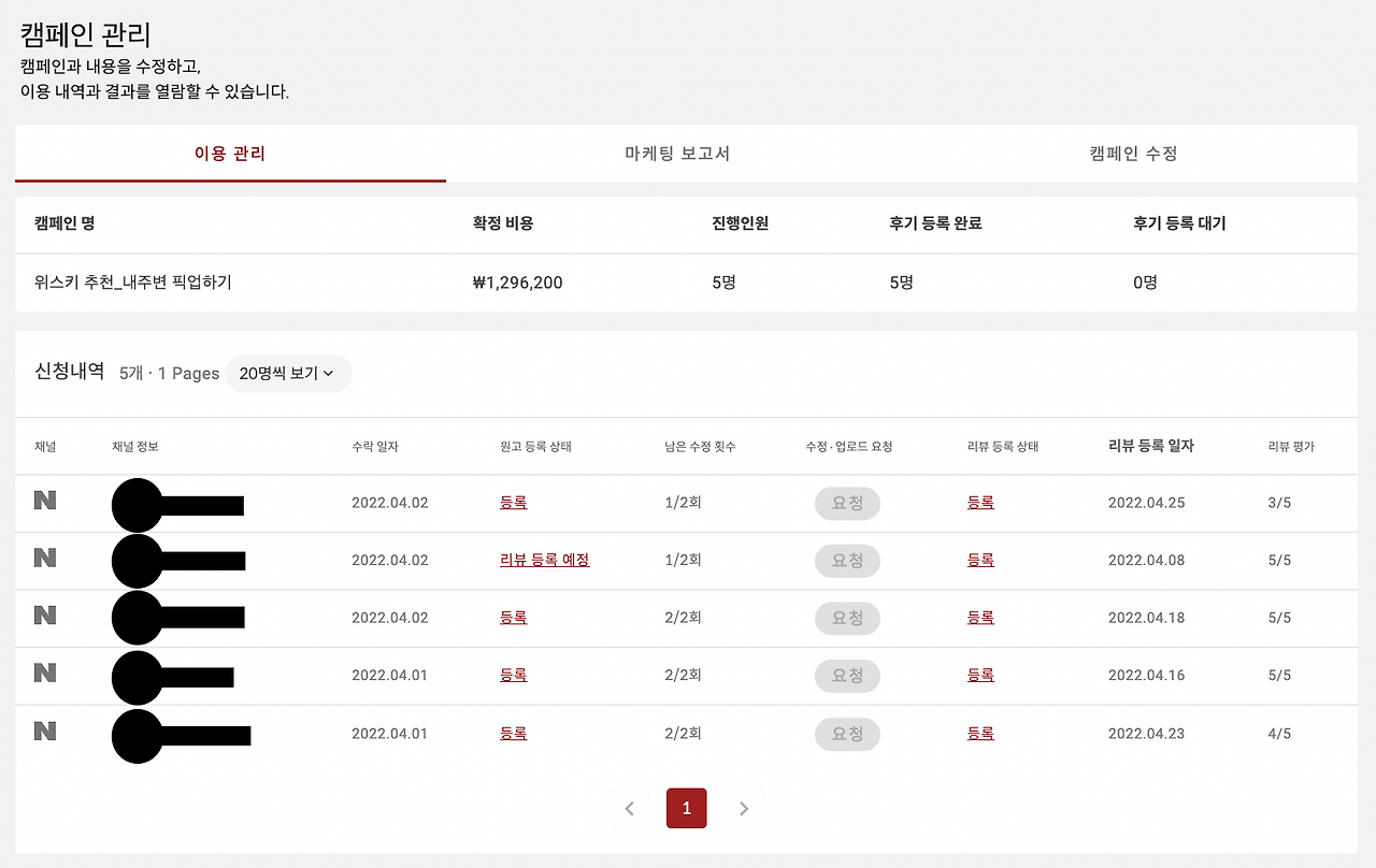 스크린샷 2022-09-20 오후 4.30.49.png