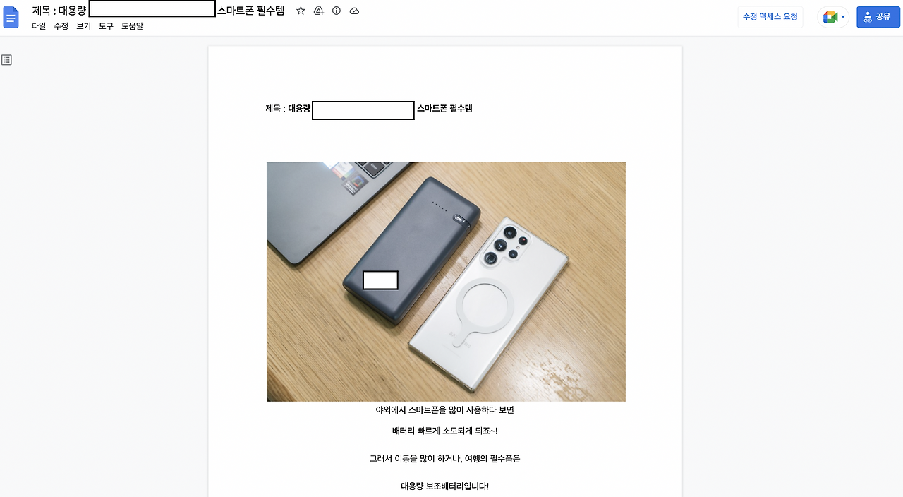 스크린샷 2023-02-08 오후 7.07.09.png