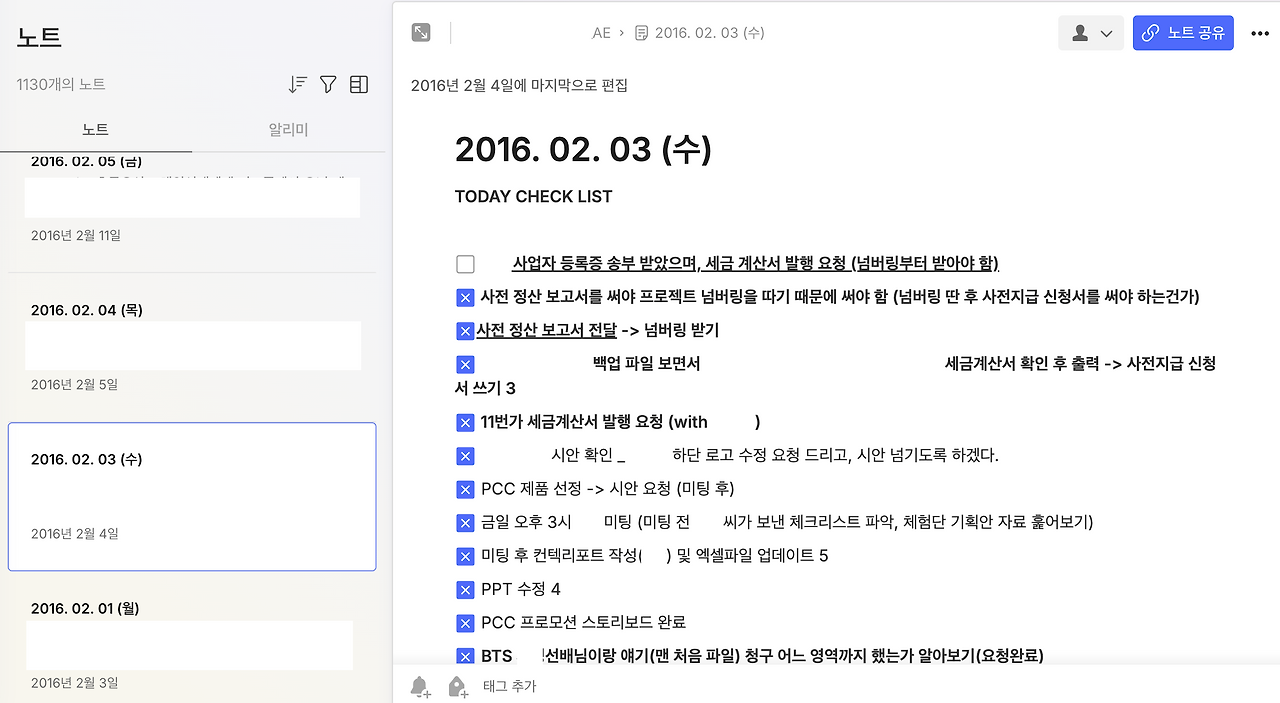 스크린샷 2024-10-16 오전 6.40.06.png