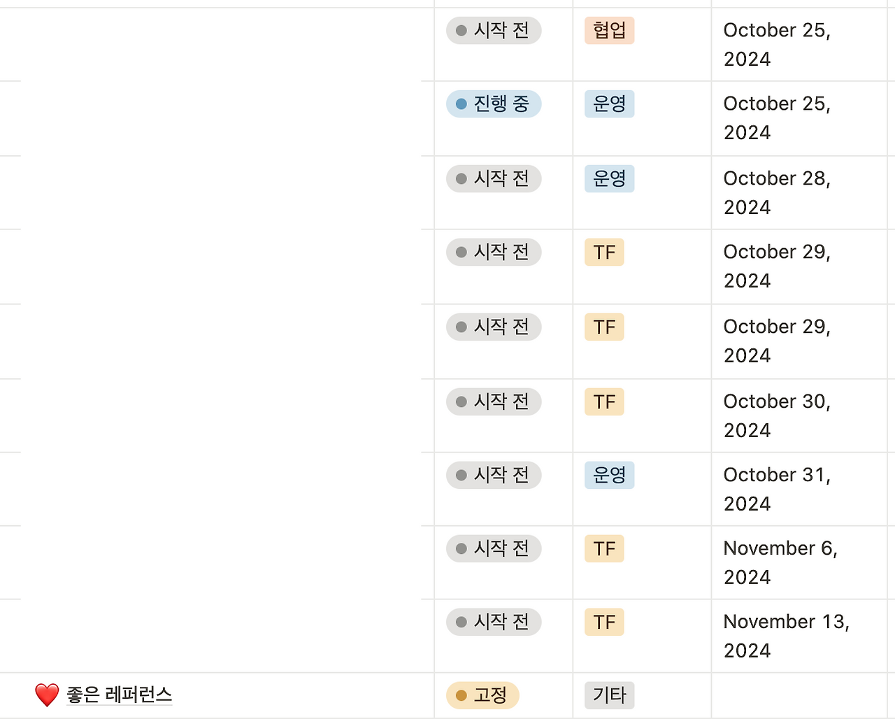 스크린샷 2024-10-27 오후 11.50.27.png