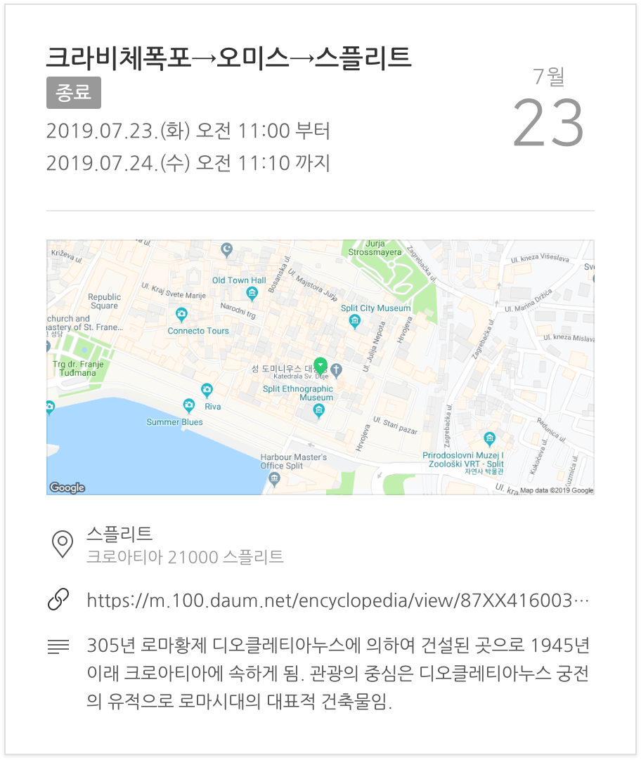 스크린샷 2019-08-26 오전 9.43.09.png
