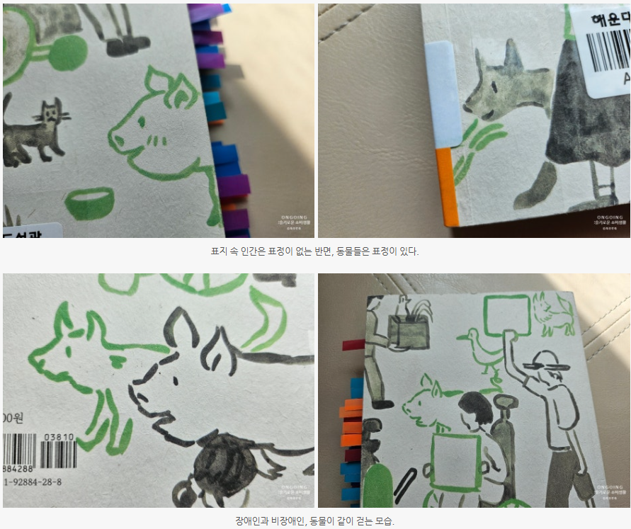 스크린샷 2025-06-23 171652.png