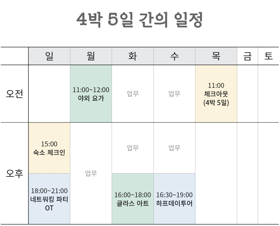 스크린샷 2023-10-18 14.58.43.png