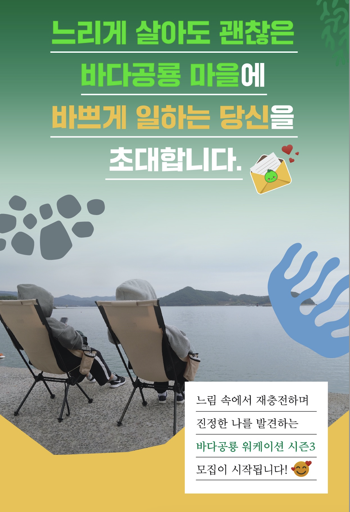 스크린샷 2023-10-20 20.40.28.png