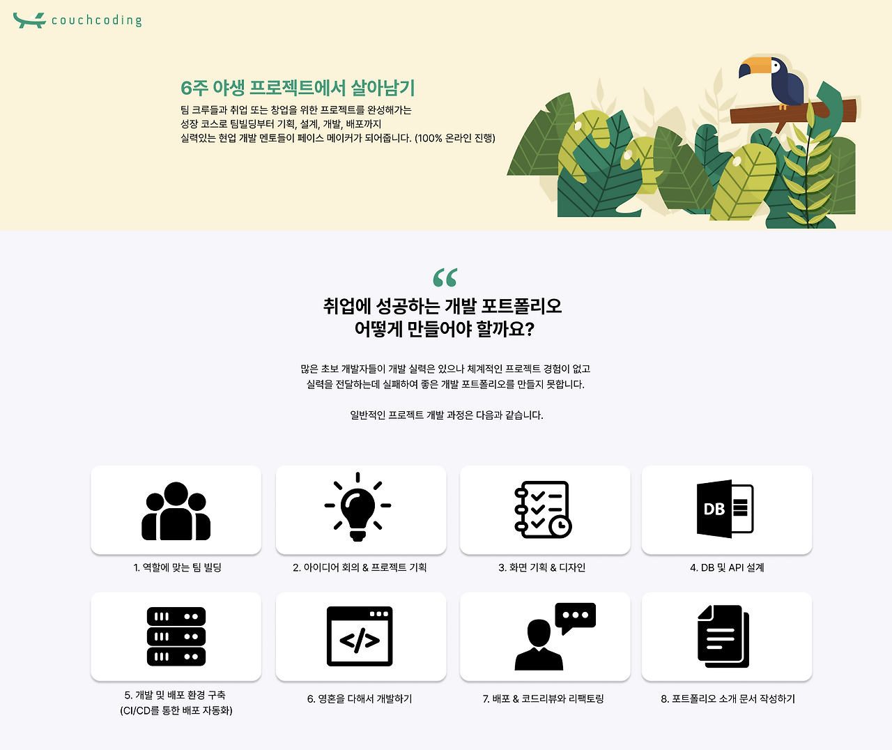 스크린샷 2022-05-11 오후 3.46.52.png